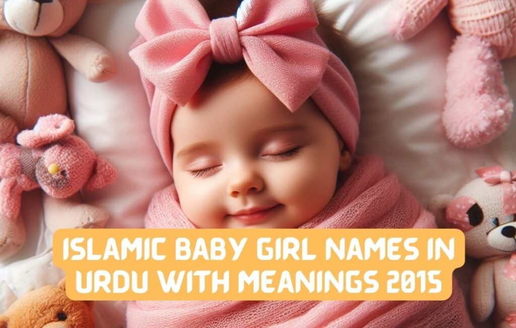 islamic baby girl names in urdu with meanings 2015 